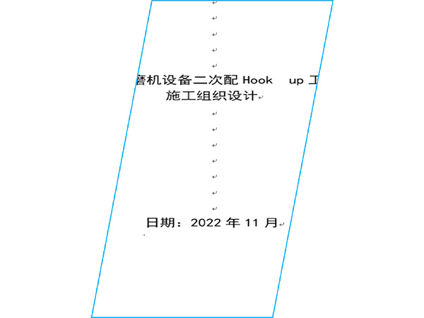 http://www.yanweijidian.com/Public/uploads/2025-01-18/17371875931897297513.jpg